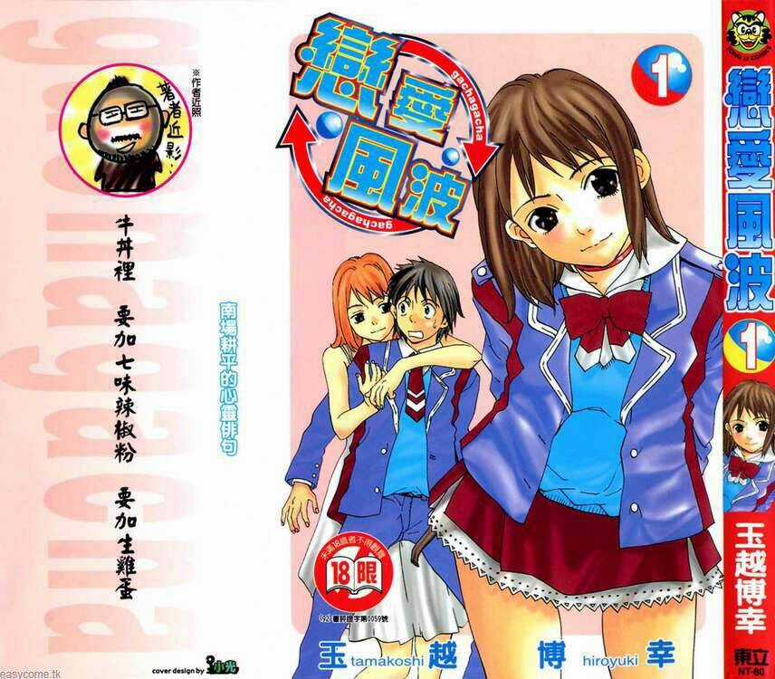 Gachax2 ~ Secret Chapter 1 trang 60
