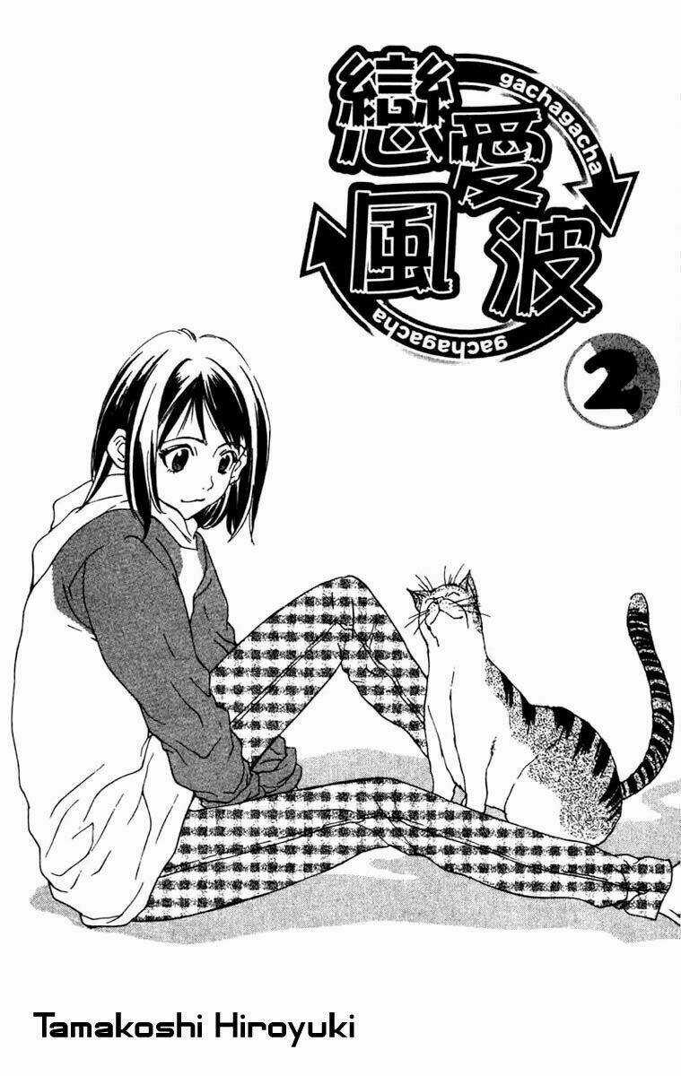 Gachax2 ~ Secret Chapter 6 trang 2