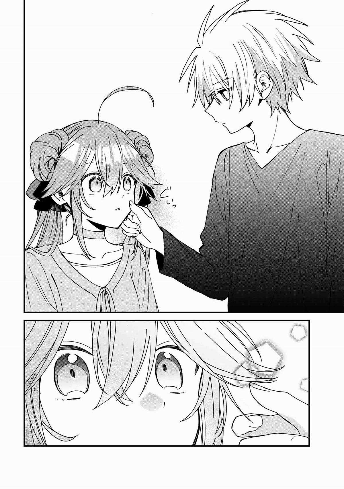 Gachi Koi Maou-Sama Chapter 18 trang 11