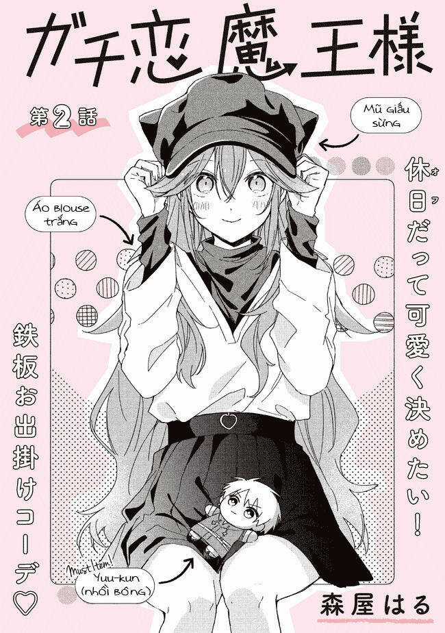 Gachi Koi Maou-Sama Chapter 2 trang 2
