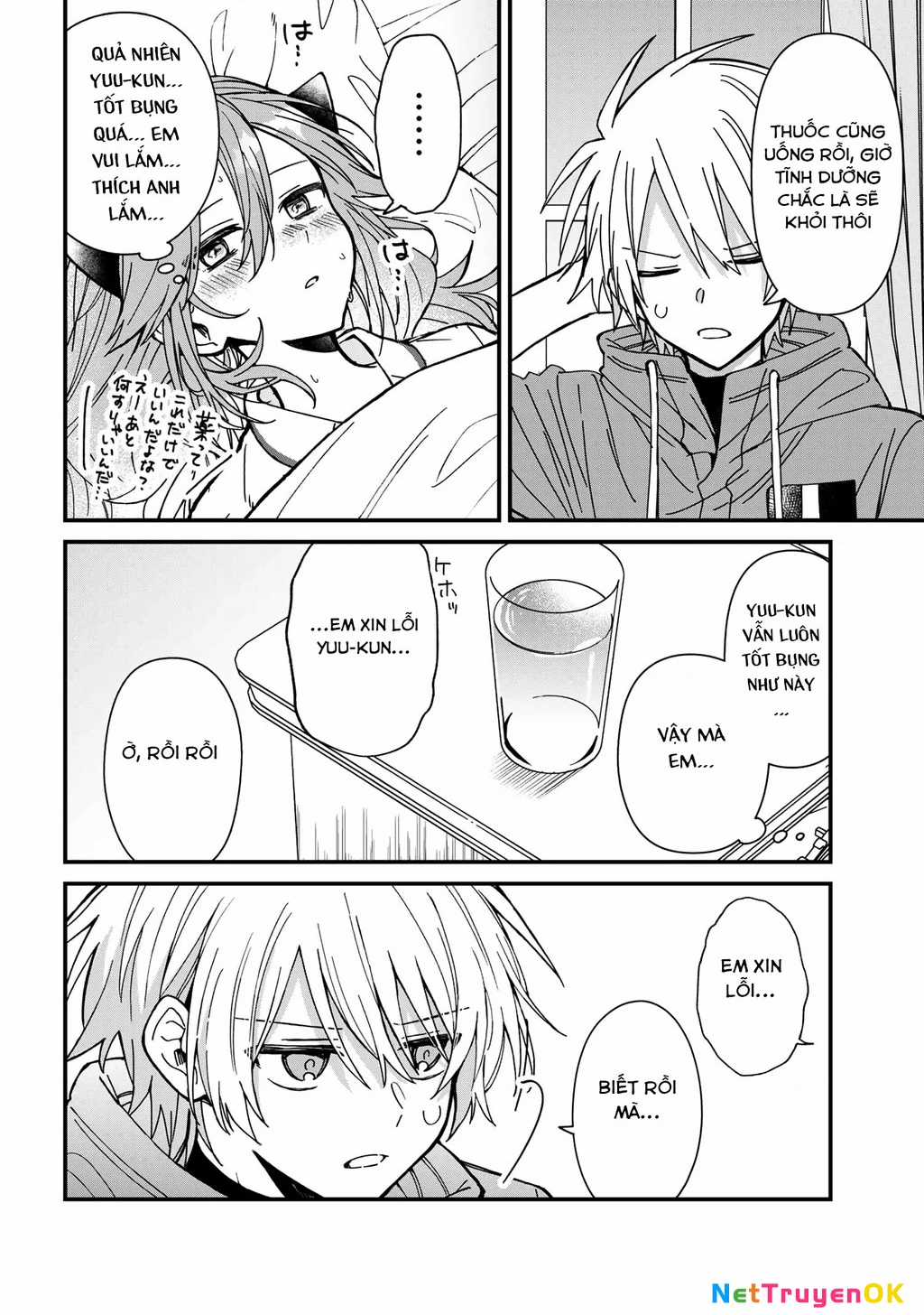 Gachi Koi Maou-Sama Chapter 21 trang 13