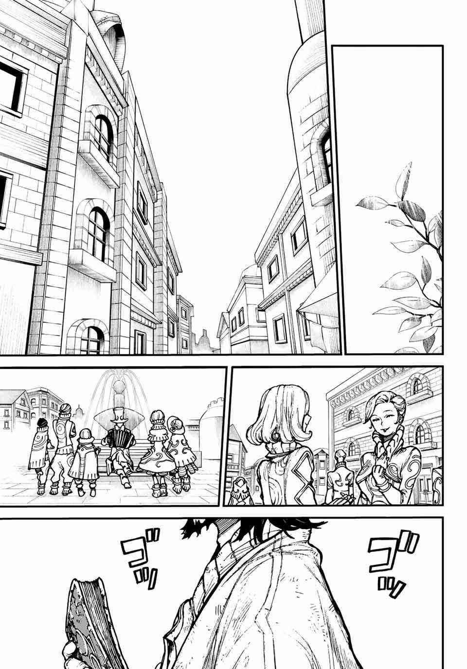 Gachiakuta Chapter 1: - Thiên giới trang 16