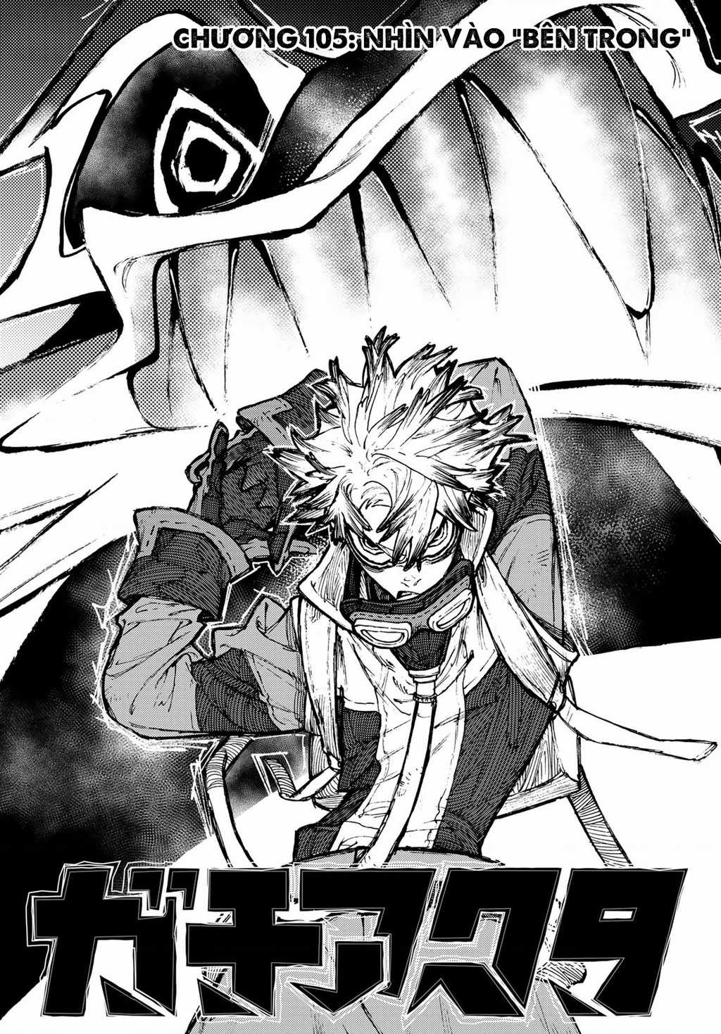 Gachiakuta Chapter 105 trang 2