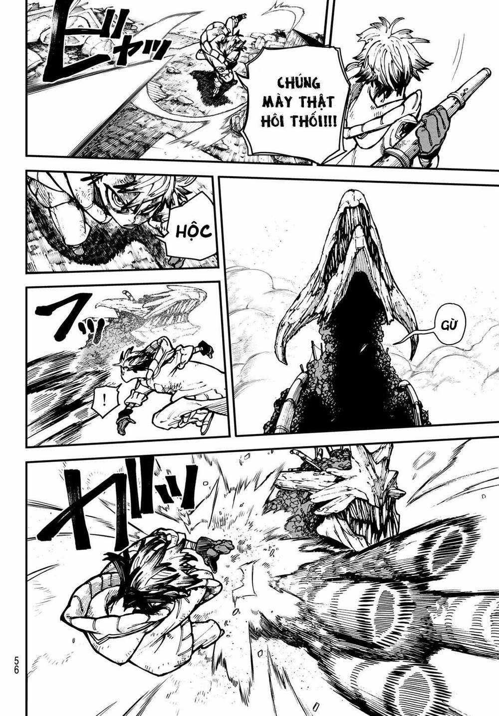 Gachiakuta Chapter 2: - Ngụy sinh vật trang 17