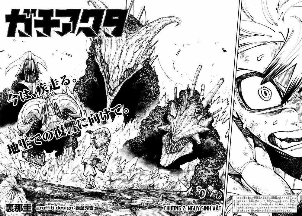 Gachiakuta Chapter 2: - Ngụy sinh vật trang 2