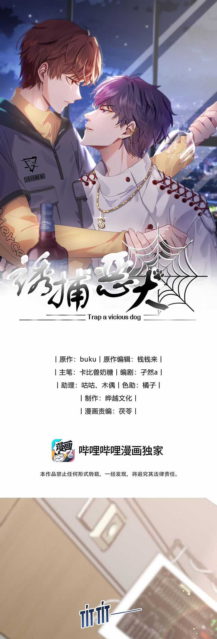 Gài Bẫy Ác Khuyển Chapter 15 trang 0