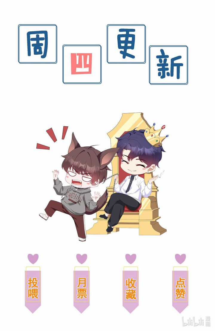 Gài Bẫy Ác Khuyển Chapter 2 trang 15