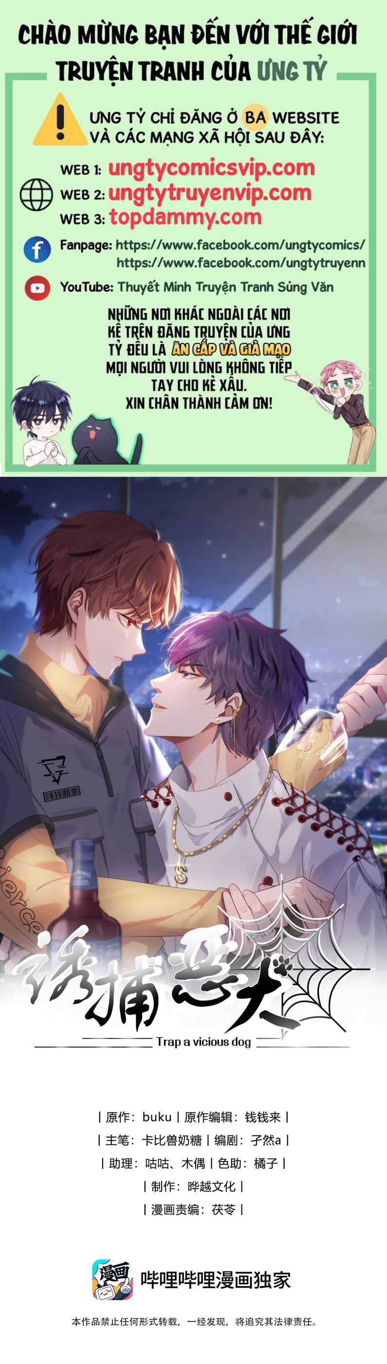 Gài Bẫy Ác Khuyển Chapter 21 trang 0