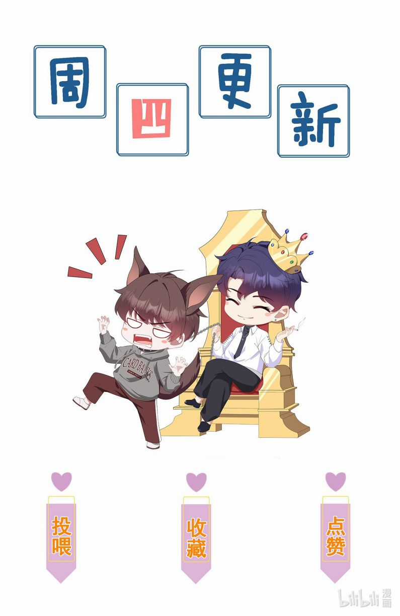 Gài Bẫy Ác Khuyển Chapter 31 trang 35