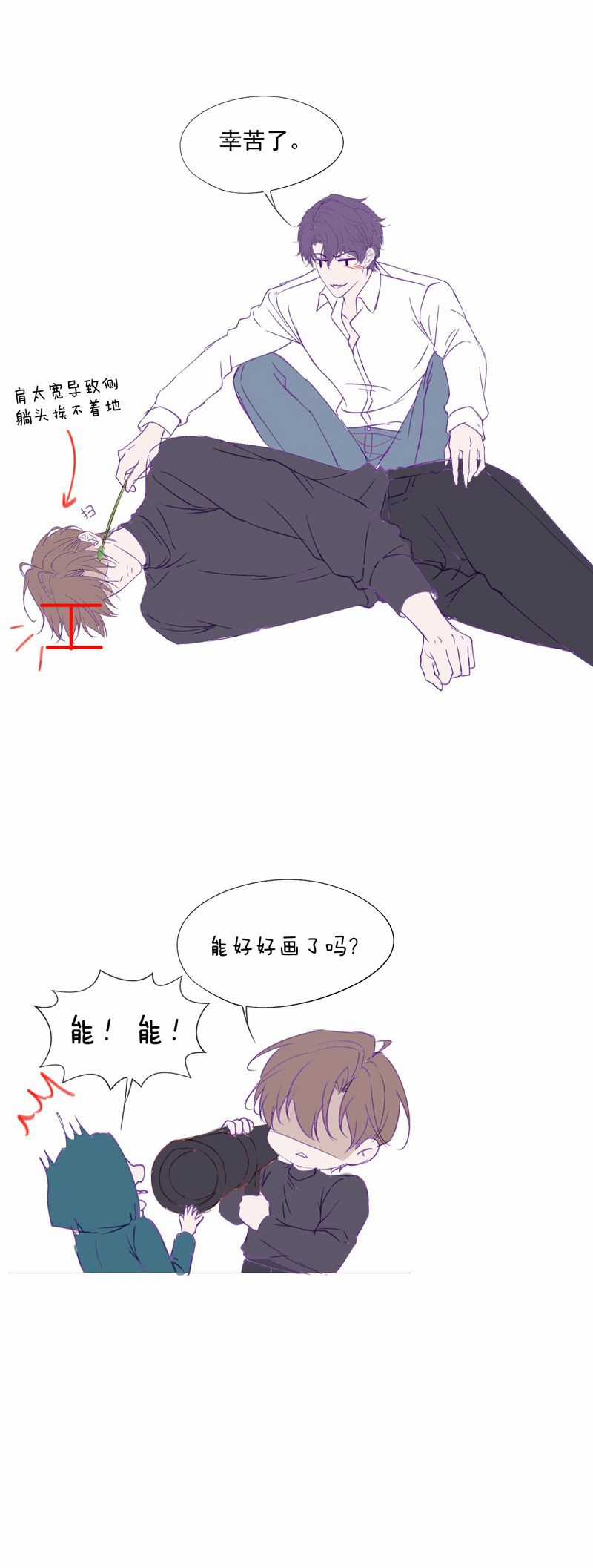Gài Bẫy Ác Khuyển Chapter 50 trang 25