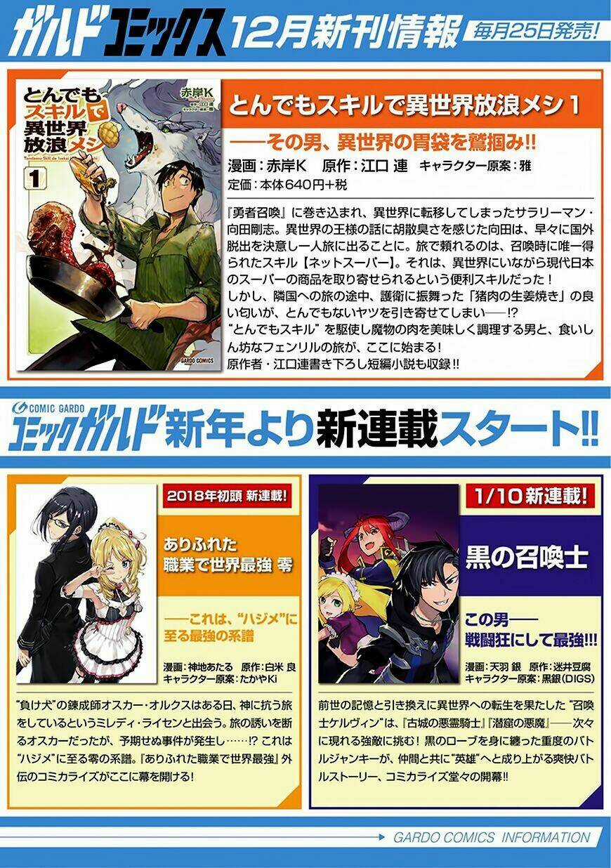 Gaikotsu Kishi-Sama, Tadaima Isekai E O Dekake-Chu Chapter 10 trang 32