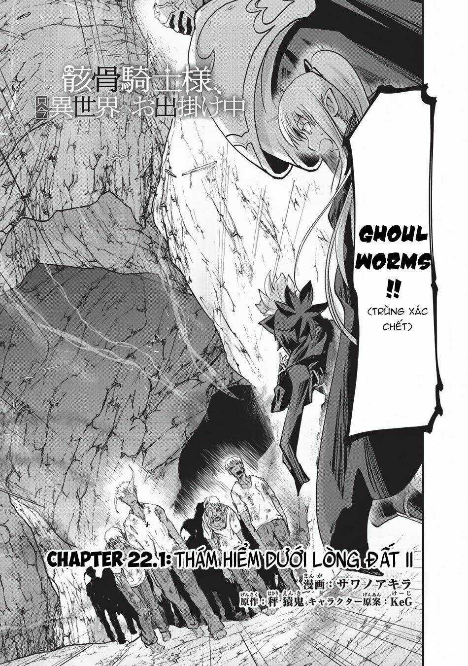 Gaikotsu Kishi-Sama, Tadaima Isekai E O Dekake-Chu Chapter 22.1 trang 3