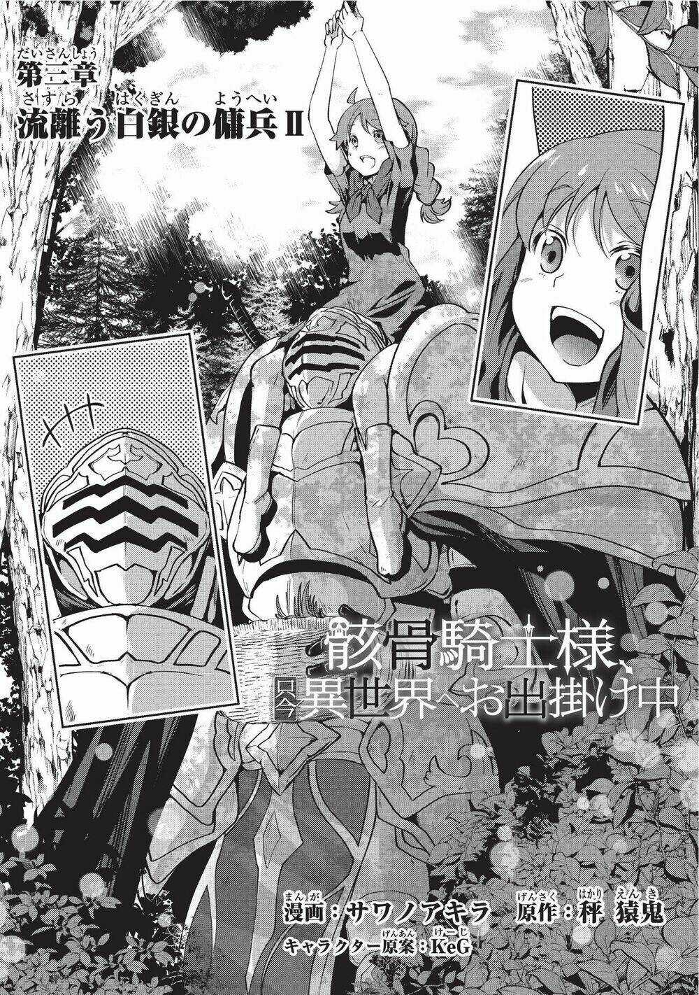 Gaikotsu Kishi-Sama, Tadaima Isekai E O Dekake-Chu Chapter 3 trang 3