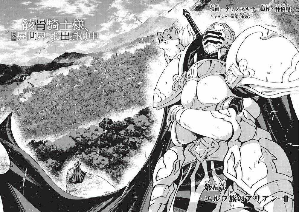 Gaikotsu Kishi-Sama, Tadaima Isekai E O Dekake-Chu Chapter 5 trang 2