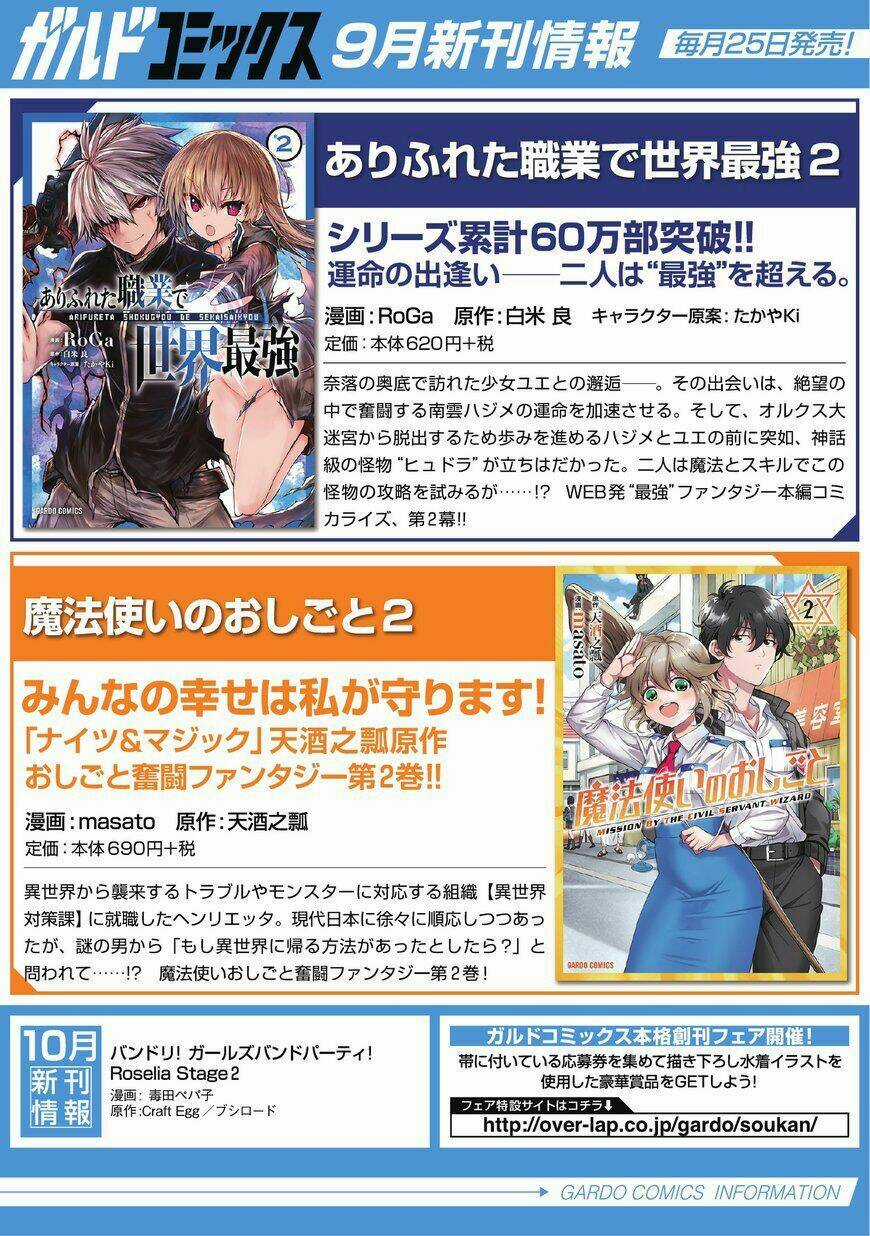 Gaikotsu Kishi-Sama, Tadaima Isekai E O Dekake-Chu Chapter 7 trang 34