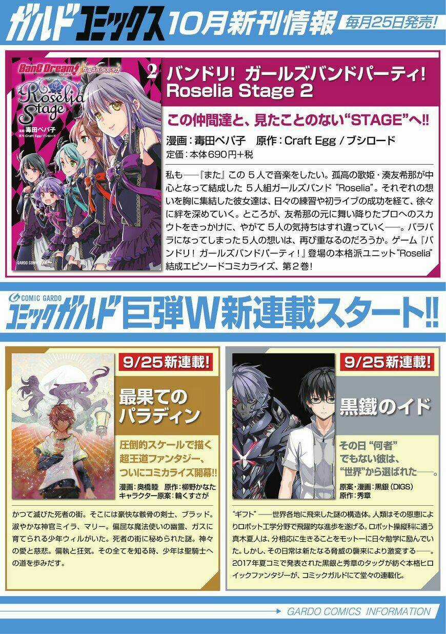 Gaikotsu Kishi-Sama, Tadaima Isekai E O Dekake-Chu Chapter 8 trang 33