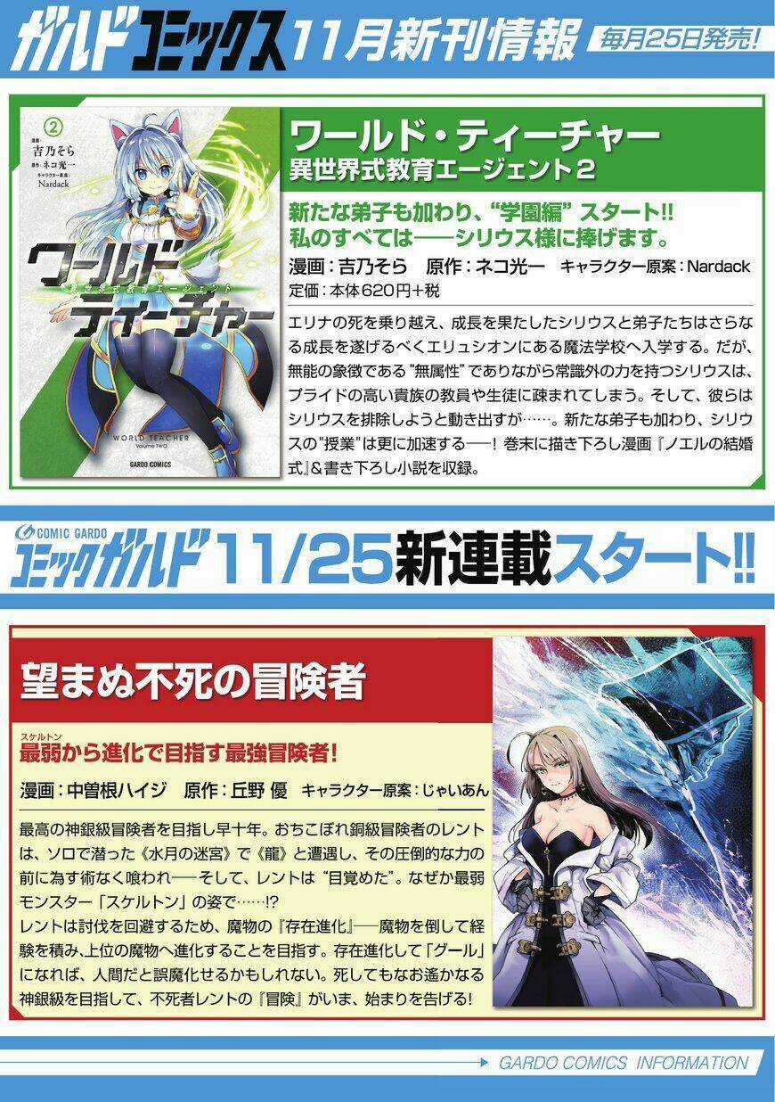 Gaikotsu Kishi-Sama, Tadaima Isekai E O Dekake-Chu Chapter 9 trang 30