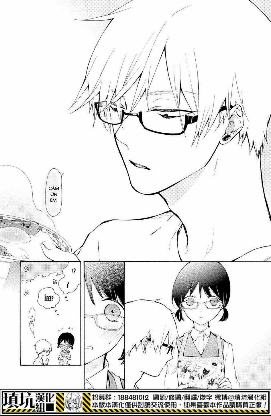 Gaitou Alice Chapter 10.5 trang 5