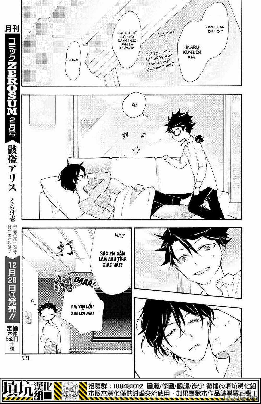 Gaitou Alice Chapter 10 trang 21