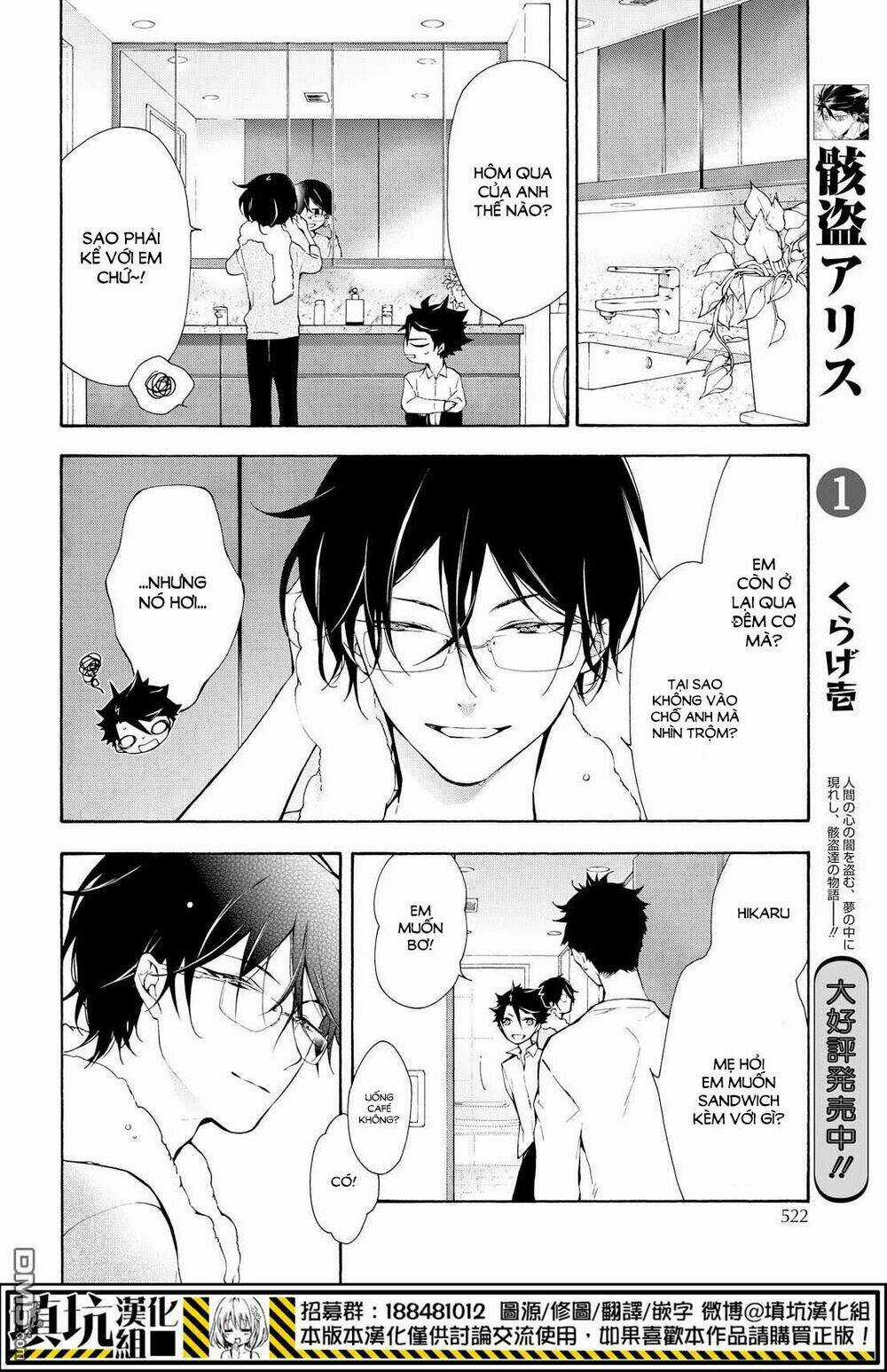 Gaitou Alice Chapter 10 trang 22