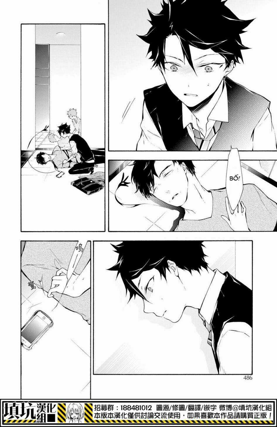 Gaitou Alice Chapter 11 trang 16