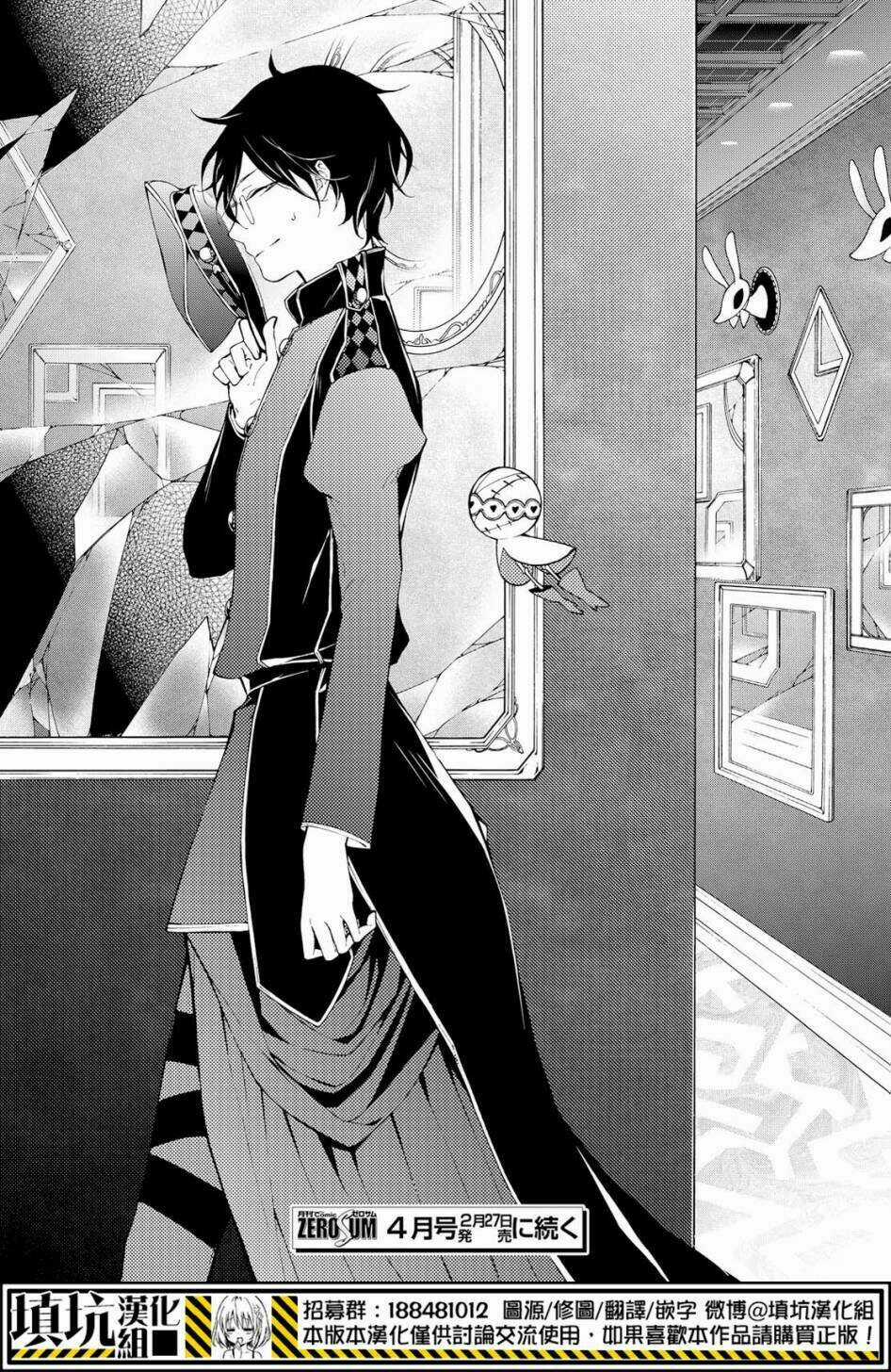 Gaitou Alice Chapter 11 trang 24