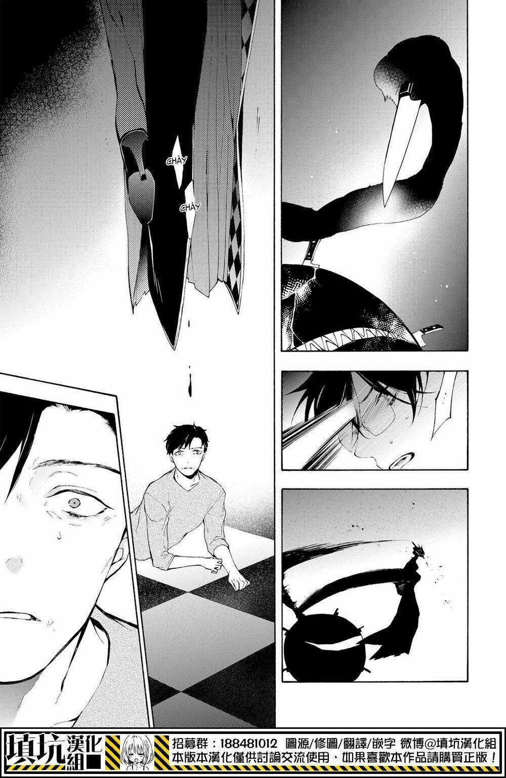 Gaitou Alice Chapter 12 trang 21