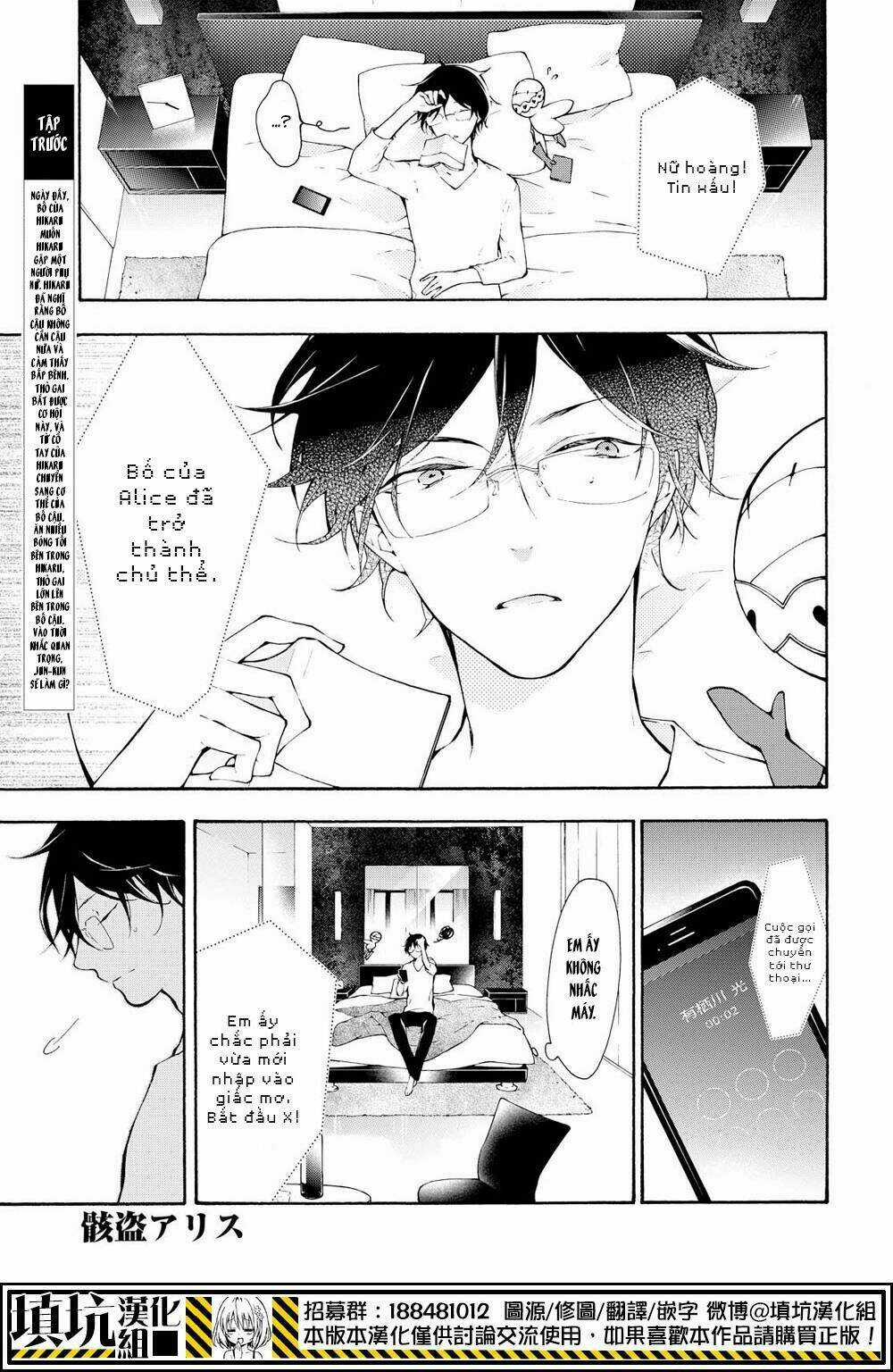 Gaitou Alice Chapter 12 trang 3