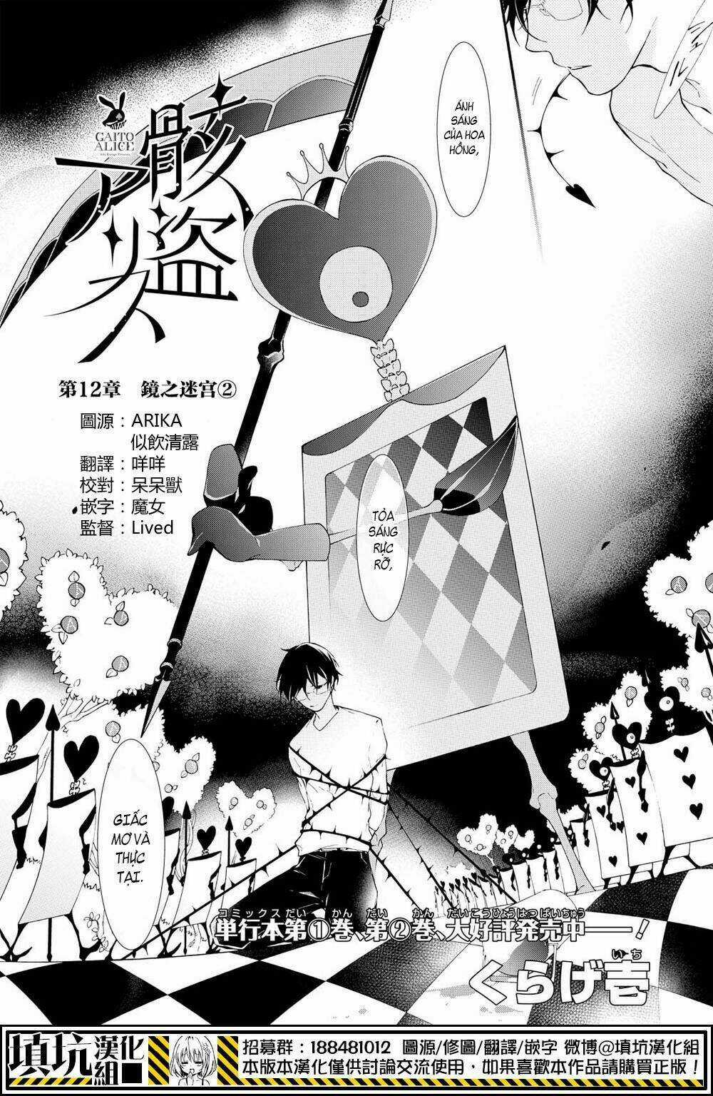 Gaitou Alice Chapter 12 trang 4