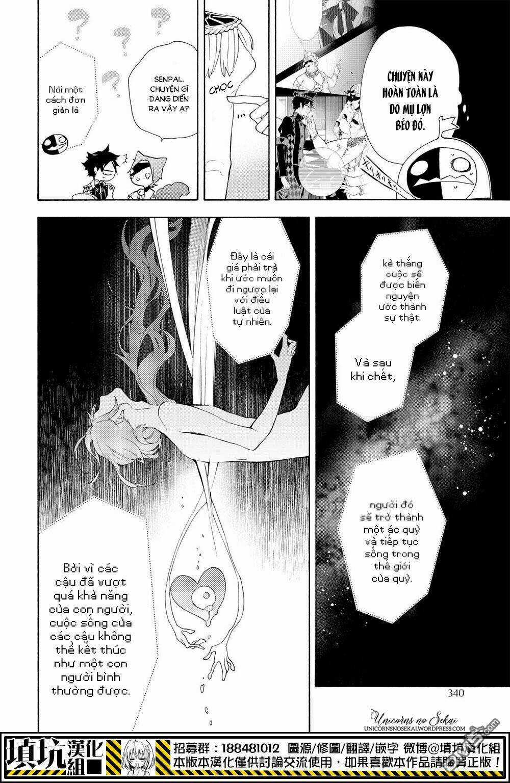 Gaitou Alice Chapter 13 trang 17