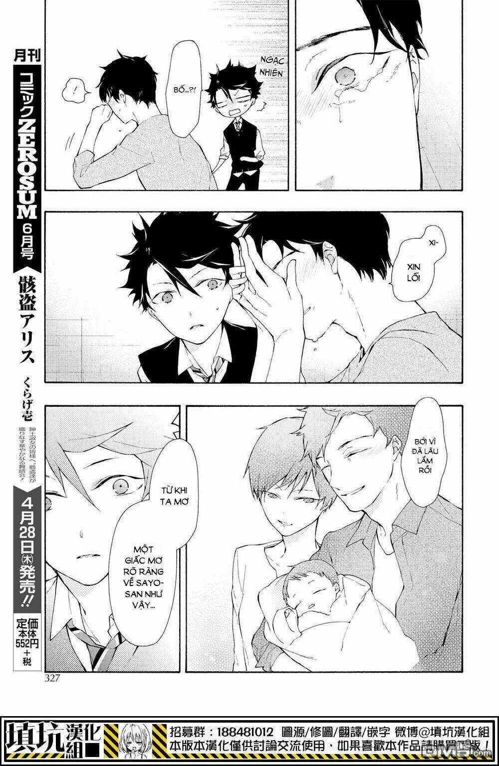 Gaitou Alice Chapter 13 trang 4