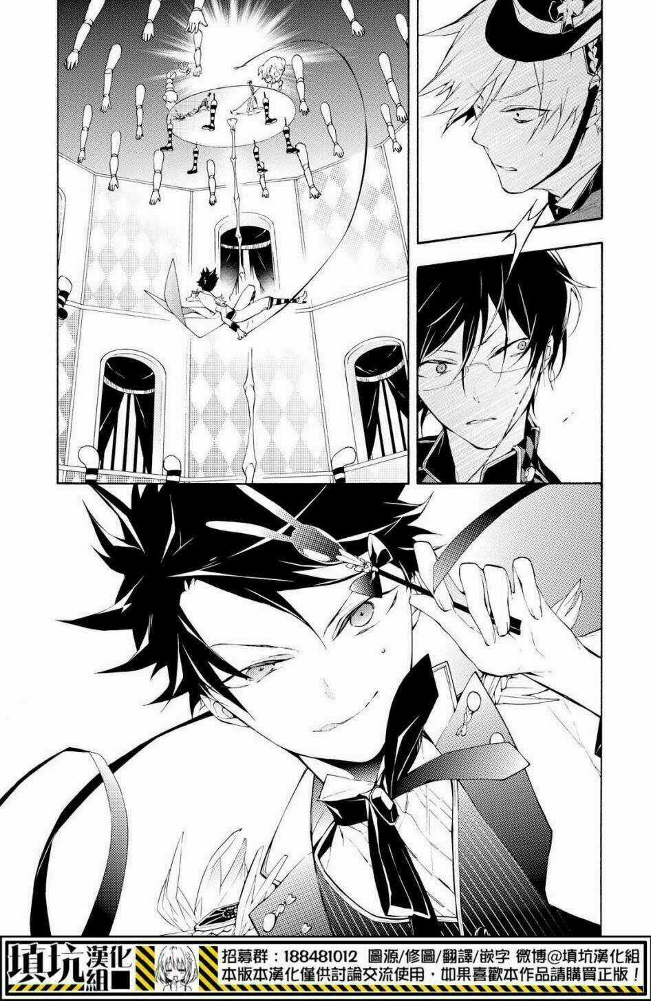Gaitou Alice Chapter 15 trang 11