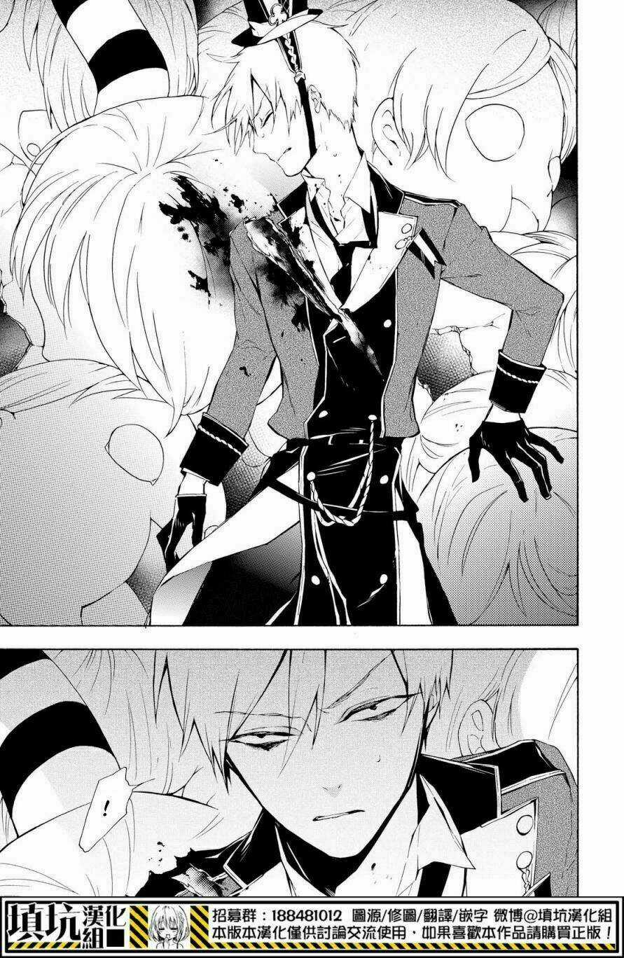 Gaitou Alice Chapter 16 trang 11