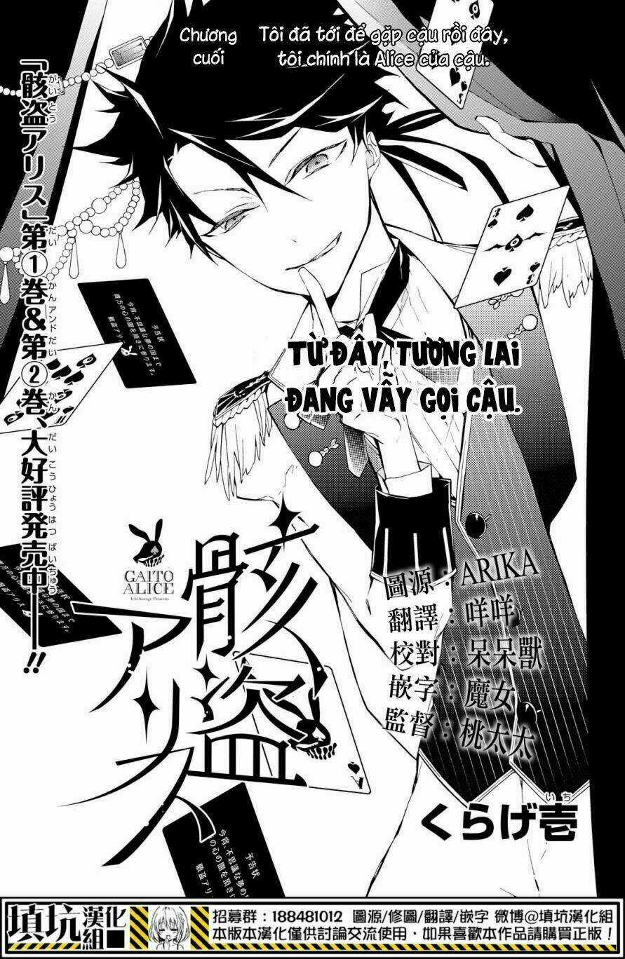 Gaitou Alice Chapter 16 trang 2