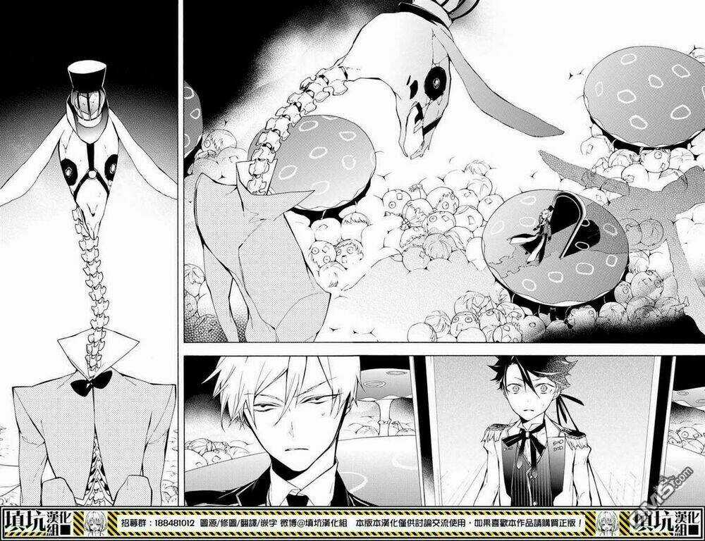 Gaitou Alice Chapter 16 trang 5