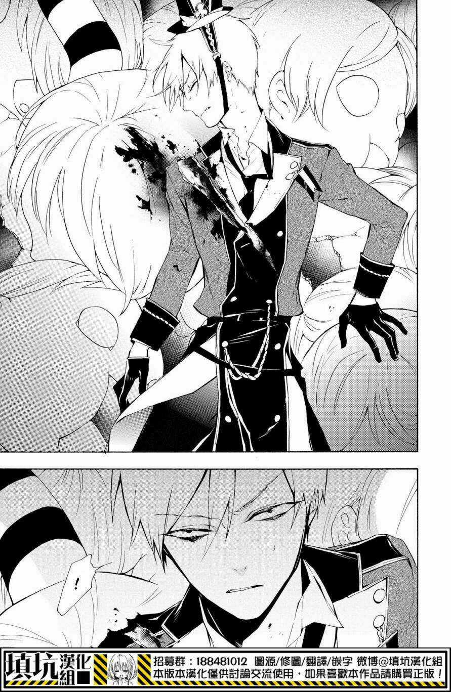 Gaitou Alice Chapter 17 trang 11