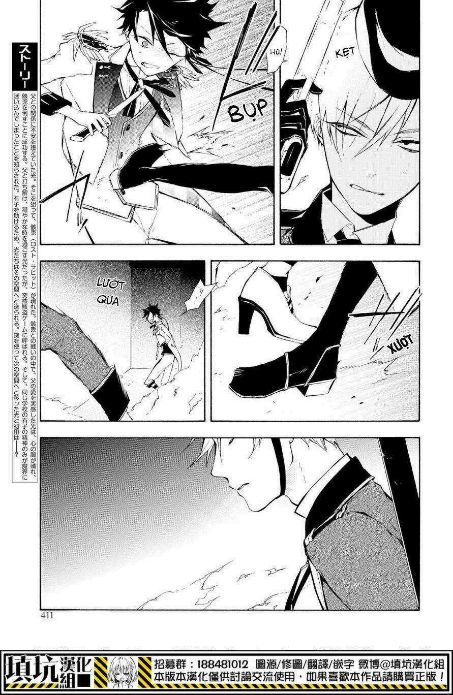 Gaitou Alice Chapter 17 trang 4