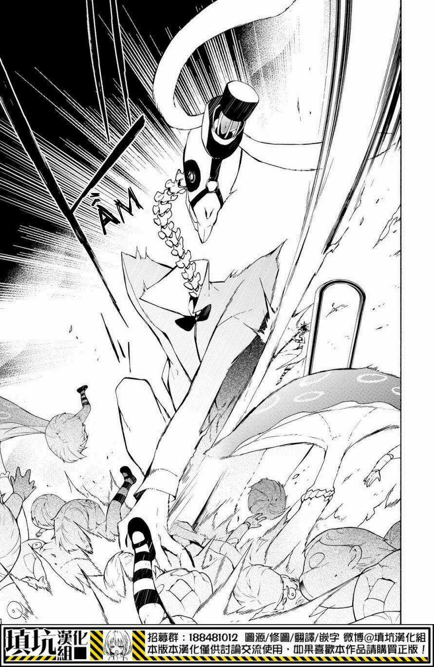 Gaitou Alice Chapter 17 trang 9