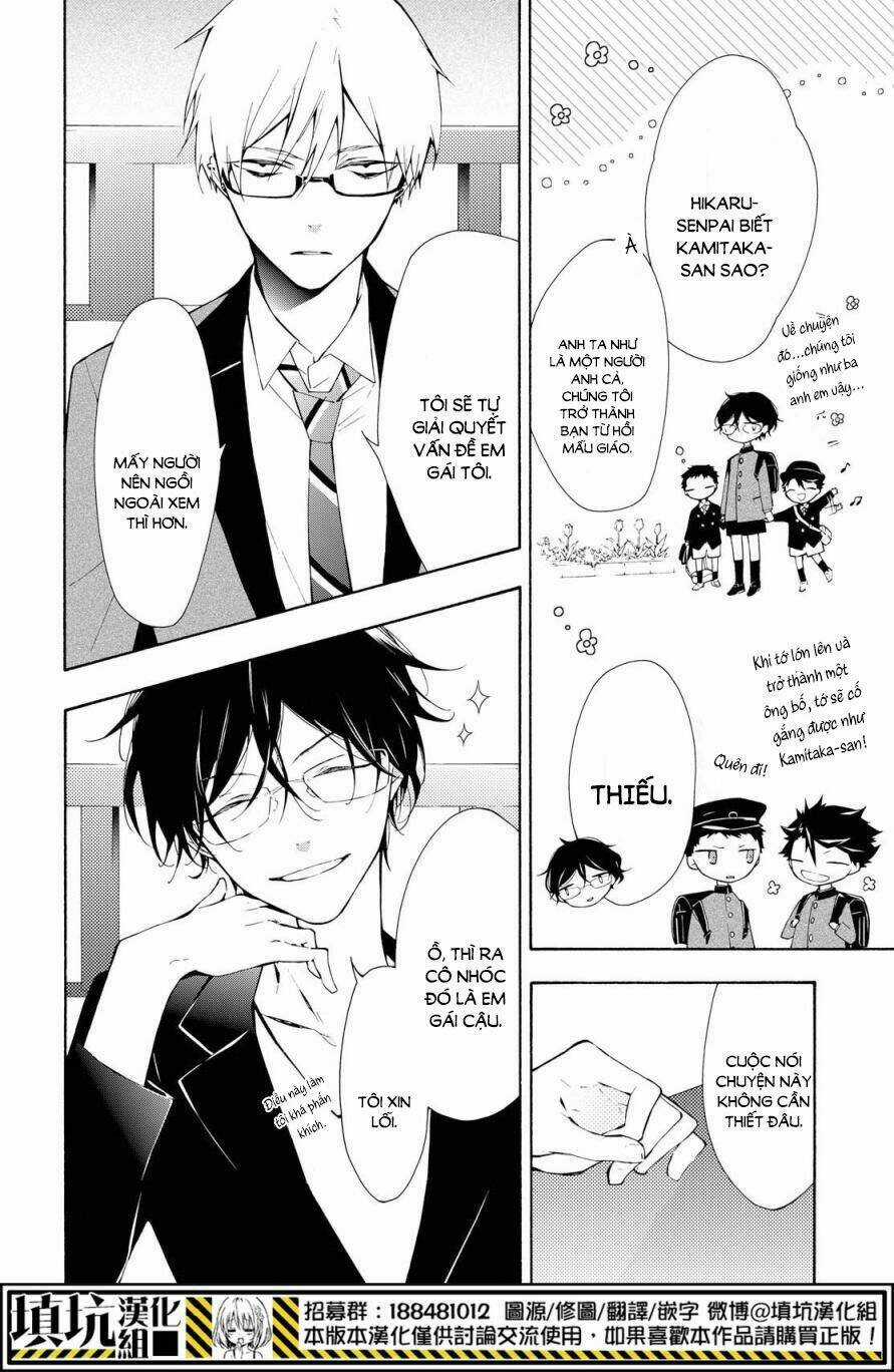 Gaitou Alice Chapter 8 trang 16