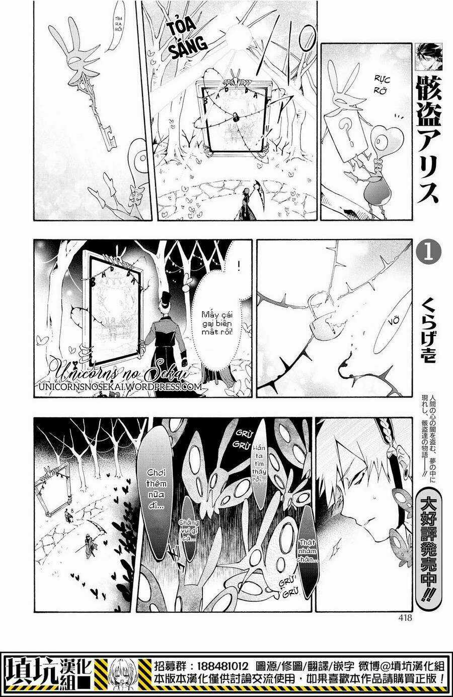 Gaitou Alice Chapter 9 trang 16