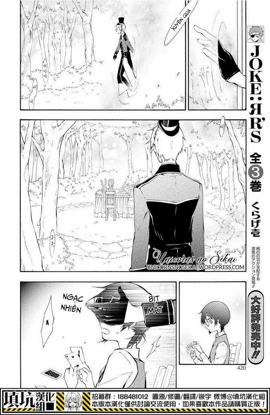 Gaitou Alice Chapter 9 trang 18