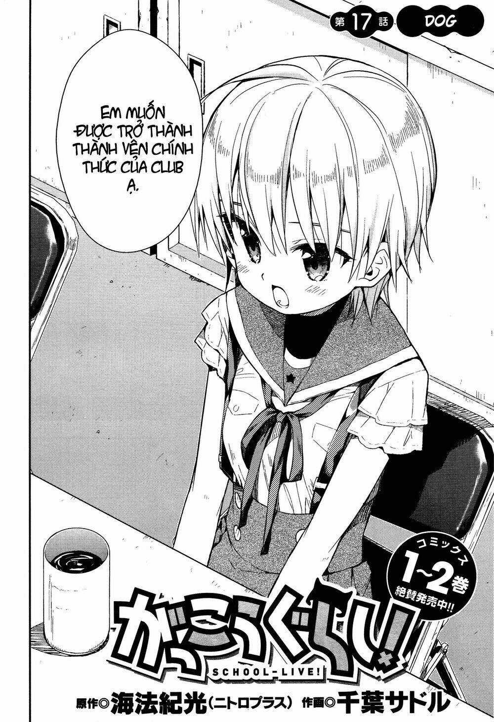 Gakkou Gurashi! Chapter 17 trang 0