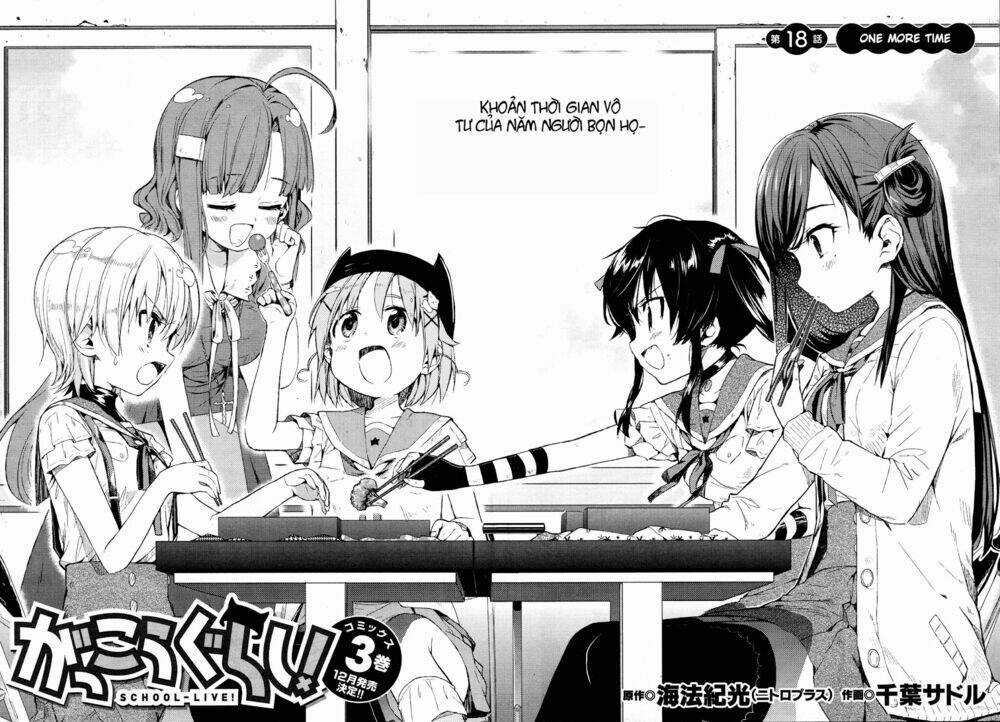 Gakkou Gurashi! Chapter 18 trang 1