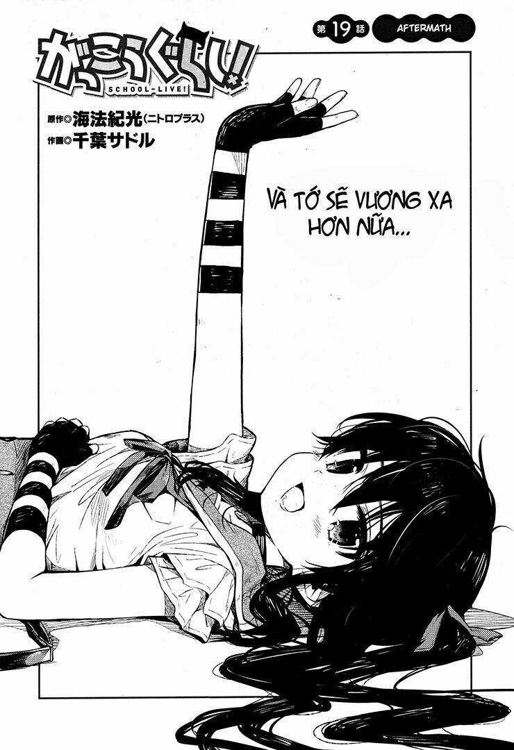 Gakkou Gurashi! Chapter 19 trang 2