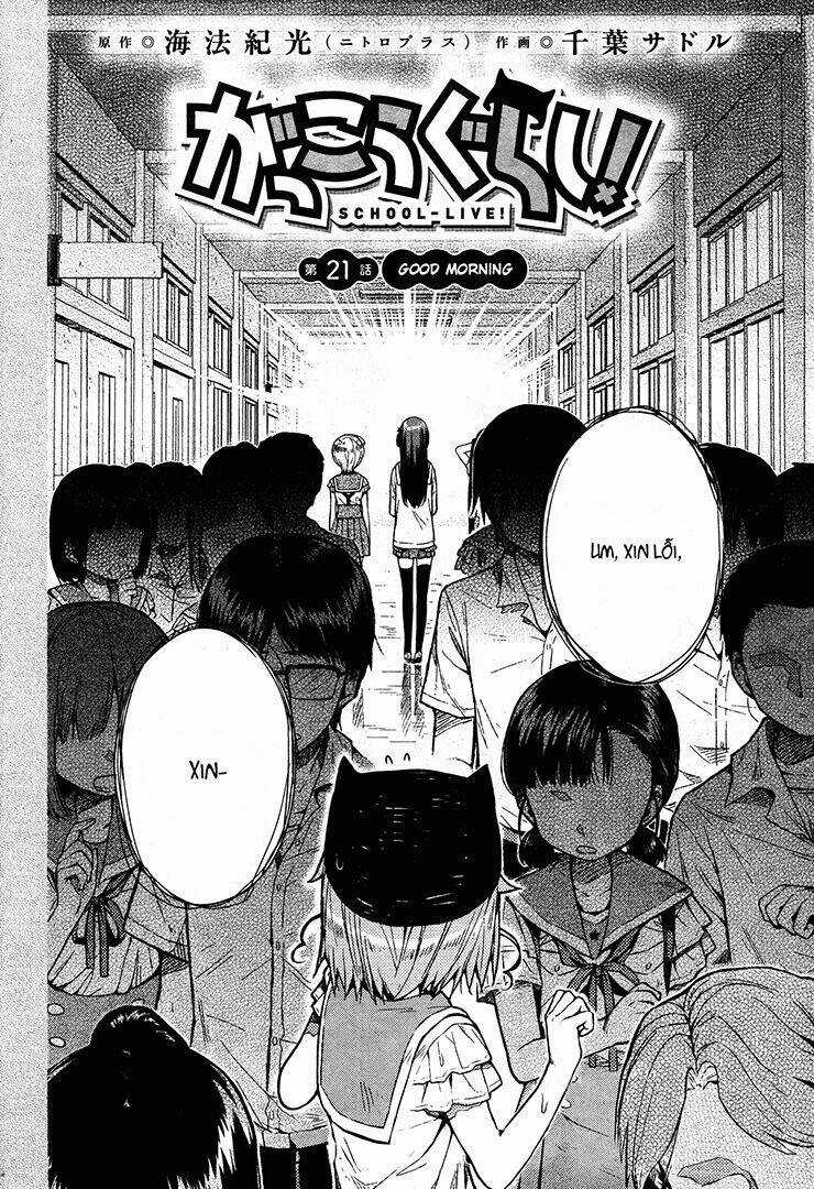 Gakkou Gurashi! Chapter 21 trang 1