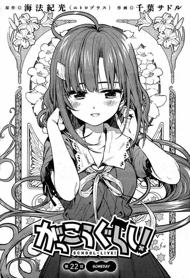 Gakkou Gurashi! Chapter 22 trang 2