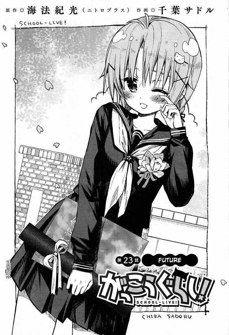 Gakkou Gurashi! Chapter 23 trang 0