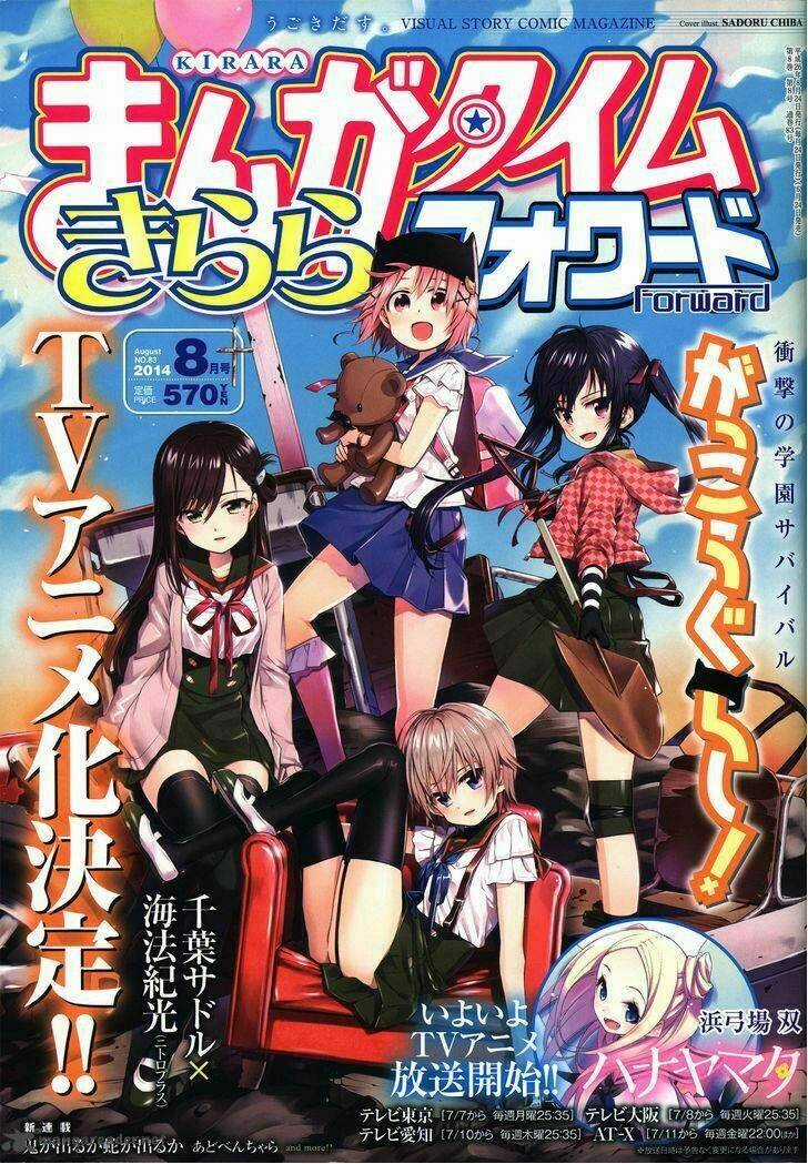 Gakkou Gurashi! Chapter 26 trang 0