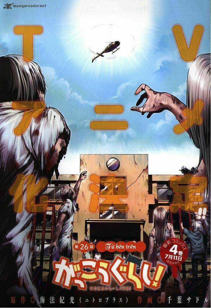 Gakkou Gurashi! Chapter 26 trang 4