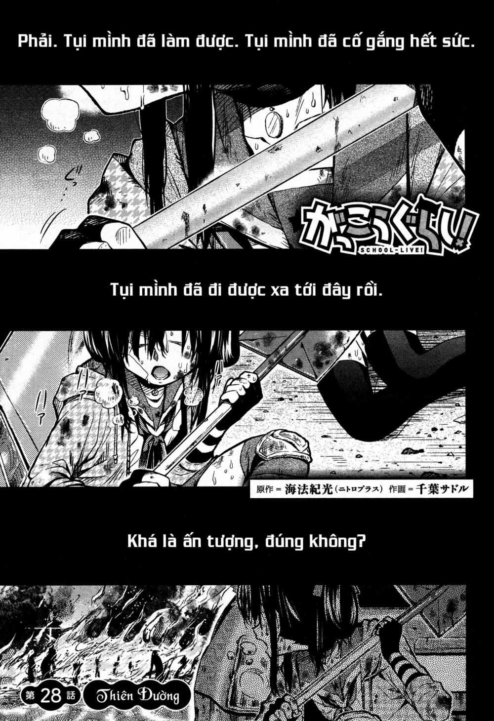 Gakkou Gurashi! Chapter 28 trang 0